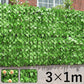 【花有タイプ】グリーンフェンス 1m×3m 目隠し 日除け おしゃれ 花付き 花無し 葉っぱ ベランダ 庭 防犯 侵入防止 / 目隠しグリーンフェンス