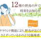 6ヵ月保証 野鳥の電波時計 電波時計 壁掛け 静音 アナログ かわいい おしゃれ アンティーク レトロ 電池式 説明書付