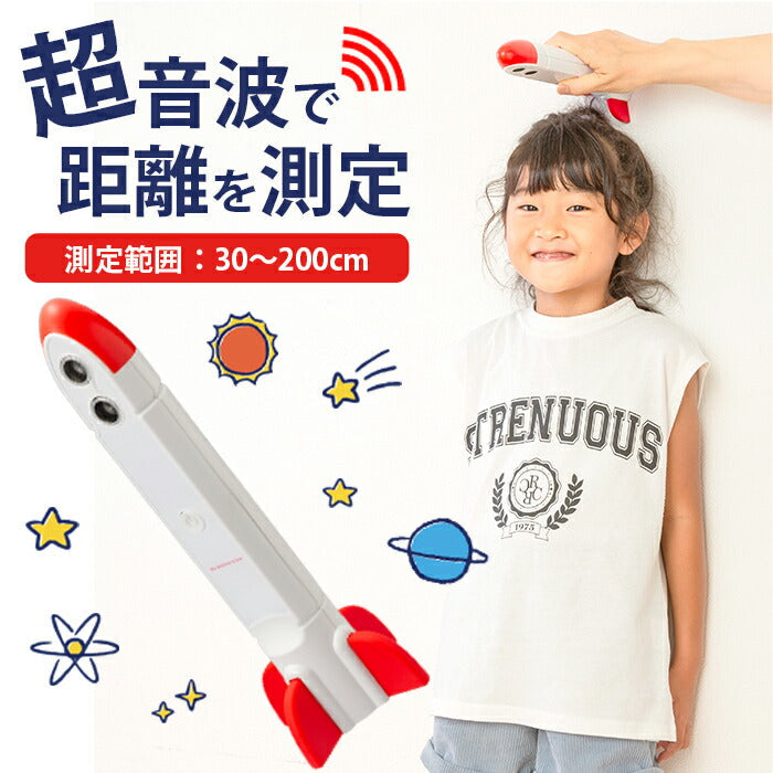 超音波測定器　ロケットPRO