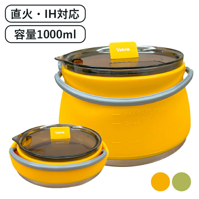 【オレンジ】直火＆IHに対応 折りたためる シリコンケトル カーキー イエロー超軽量 折り畳み コンパクト キャンプ 料理 登山 用品 キャンプ 折りたためるシリコーンケトル