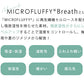 【ダブル グリーン】正規品 テイジン 肌掛け布団 マイクロフラッフィー シングル ダブル / 春夏 羽毛のような軽さ 軽い布団 ほこりが出にくい 布団 洗える 丸洗い 吸湿 放湿 快眠 / ギフト プレゼント 父の日 母の日 新生活 引越し祝い 新居祝い