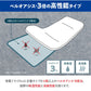 【シングル】テイジン　快眠ドライプラス　プレミアム