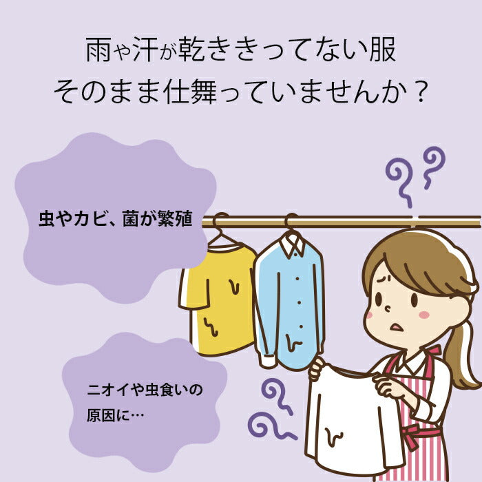 テイジン 除湿剤 抗菌プラス 繰り返し使える 湿気取り消臭 抗菌カビ対策 TEIJIN 快適タンスドライ　5枚組