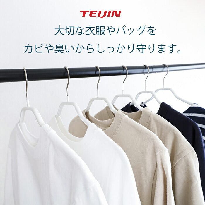 テイジン 除湿剤 抗菌プラス 繰り返し使える 湿気取り消臭 抗菌カビ対策 TEIJIN 快適タンスドライ　5枚組