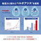 テイジン 除湿剤 抗菌プラス 繰り返し使える 湿気取り消臭 抗菌カビ対策 TEIJIN 快適タンスドライ　5枚組