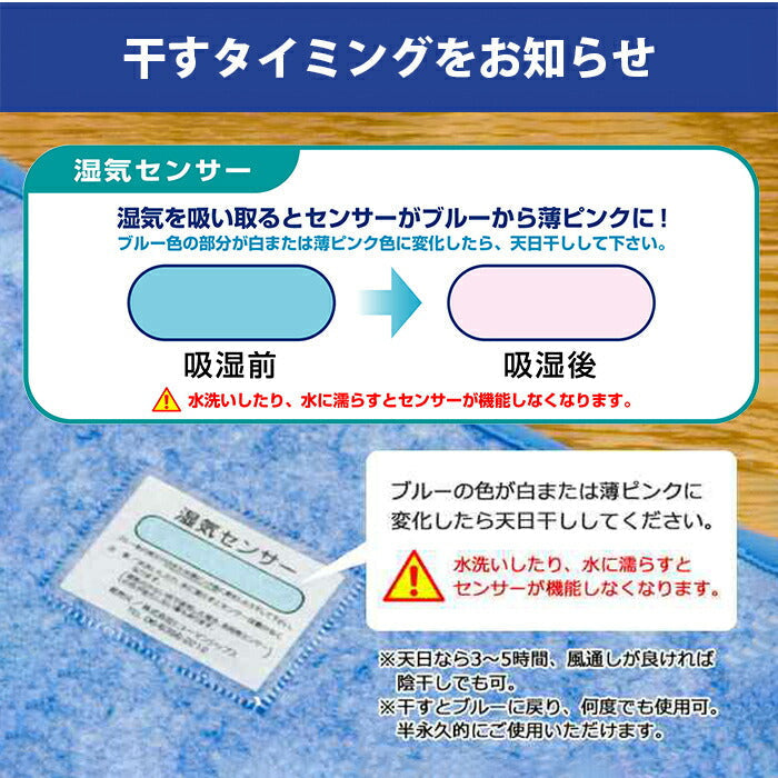 テイジン 除湿剤 抗菌プラス 繰り返し使える 湿気取り消臭 抗菌カビ対策 TEIJIN 快適タンスドライ　5枚組