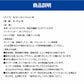 テイジン 除湿剤 抗菌プラス 繰り返し使える 湿気取り消臭 抗菌カビ対策 TEIJIN 快適タンスドライ　5枚組