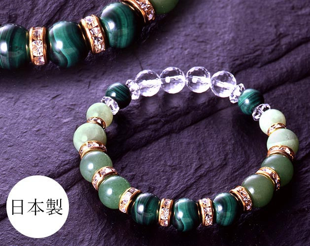 厄除けお守りブレスレット