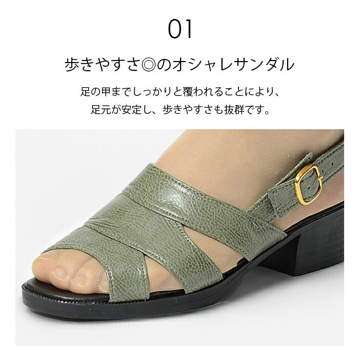 【ベージュ Lサイズ】サンダル シューズストラップ レザー ベルト レディース ファッション 柔らかい バッグバンド仕様で履きやすさもアップ！お洒落なバッグバンドサンダル