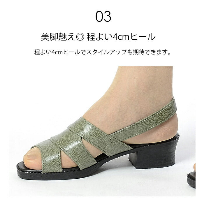 【ベージュ Sサイズ】サンダル シューズストラップ レザー ベルト レディース ファッション 柔らかい バッグバンド仕様で履きやすさもアップ！お洒落なバッグバンドサンダル