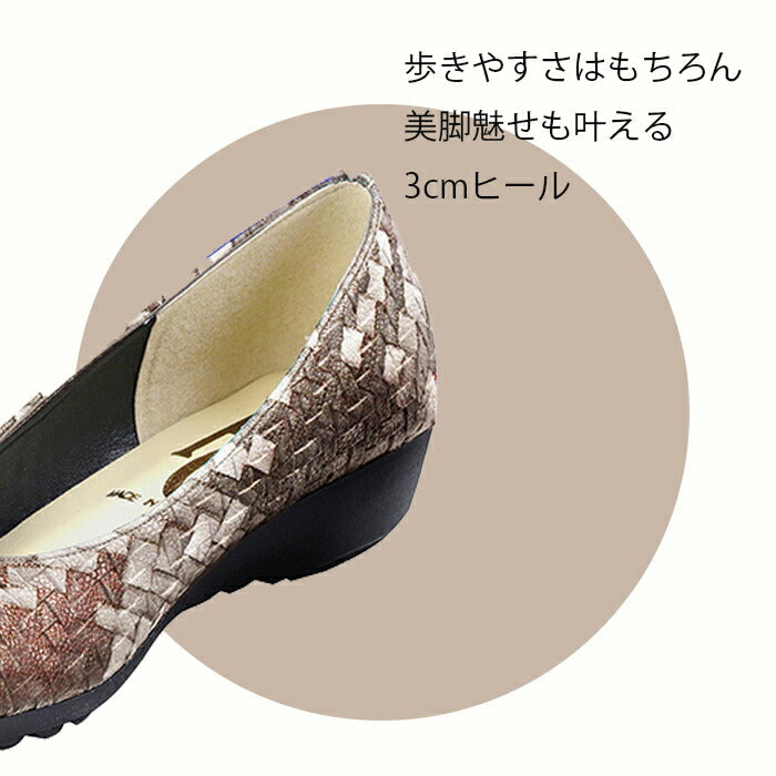 【ブラック 23.5cm】パンプス レディース 22.5~24.5cm 幅広3E / きれいめ 3cmヒール 普段使い 30代 40代 50代 春 夏 日本製 / 旅行 パーティ カジュアル 散歩