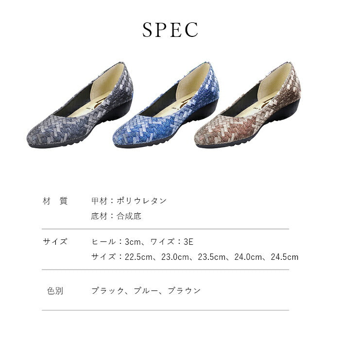 【ブラック 24.5cm】パンプス レディース 22.5~24.5cm 幅広3E / きれいめ 3cmヒール 普段使い 30代 40代 50代 春 夏 日本製 / 旅行 パーティ カジュアル 散歩