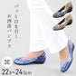 【ブラウン 23.0cm】パンプス レディース 22.5~24.5cm 幅広3E / きれいめ 3cmヒール 普段使い 30代 40代 50代 春 夏 日本製 / 旅行 パーティ カジュアル 散歩