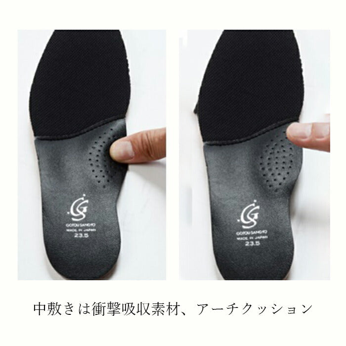 【ブラック 24.0cm】サイドファスナー スニーカー レディース ミドルカット 22.0~24.5cm 幅広3E 軽量 日本製 / 歩きやすい 痛くない 涼しい 普段使い 30代 40代 50代 春 夏 女性