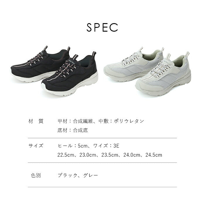 【ブラック 23.0cm】リハビリシューズ 女性用 レディース 介護シューズ マジックテープ 軽量 軽い 履きやすい 歩きやすい 幅広3E 22.5~24.5cm 散歩 敬老の日 ギフト プレゼント