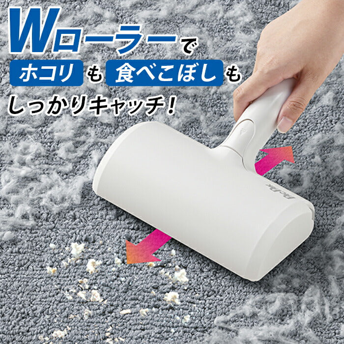 ぱくぱくローラーw 犬 猫 ペット 抜け毛取り クリーナー 掃除ローラー エチケットブラシ 繰り返し使える / ソファ ベッド カーペット 布団