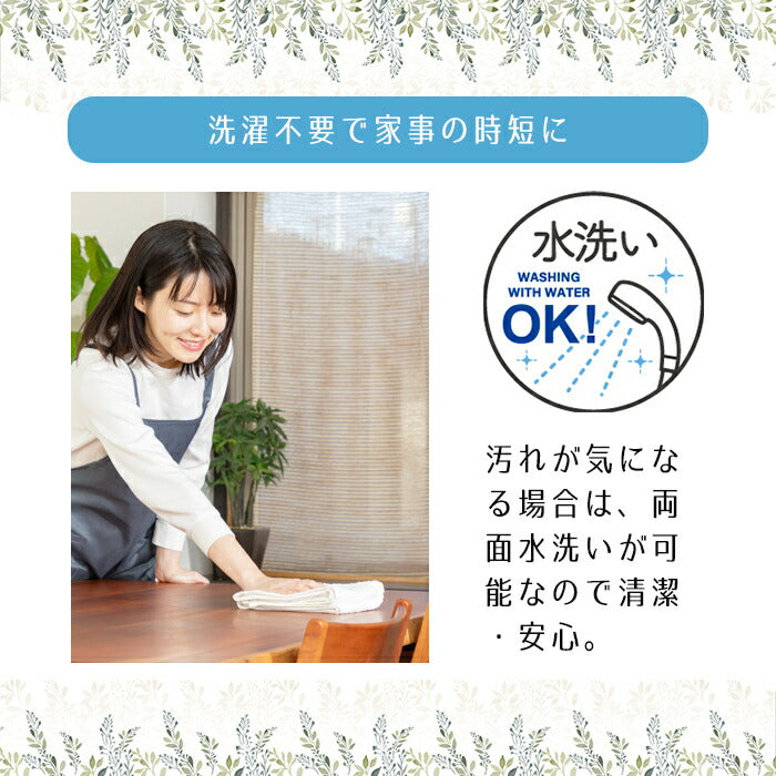 【ラメット】クリアキッチンマット 45×120cm 塩化ビニル 台所マット ロング 滑り止め すべらない おしゃれ / 除菌 防水 防炎 床暖房対応 丸洗いOK 洗える