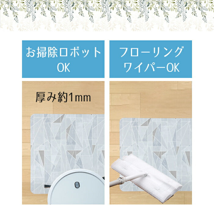 【クリスタル】クリアキッチンマット 45×180cm 塩化ビニル 台所マット ロング 滑り止め すべらない おしゃれ / 除菌 防水 防炎 床暖房対応 丸洗いOK 洗える