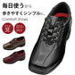【ブロンズ 23.5cm】コンフォートシューズ 靴 ミセス 婦人 レディース 歩きやすい サイドファスナー 幅広3E 軽い 22.5~24.5cm ウォーキング 散歩 40代 50代 60代 70代