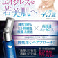 ヒト幹細胞 美容液 培養液 エイジングケア 化粧品 40代 50代 60代 EGF配合 スキンケア シミ シワ / ニューエイジ美容液 セリスタ 30ml