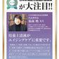 ヒト幹細胞 美容液 培養液 エイジングケア 化粧品 40代 50代 60代 EGF配合 スキンケア シミ シワ / ニューエイジ美容液 セリスタ 30ml