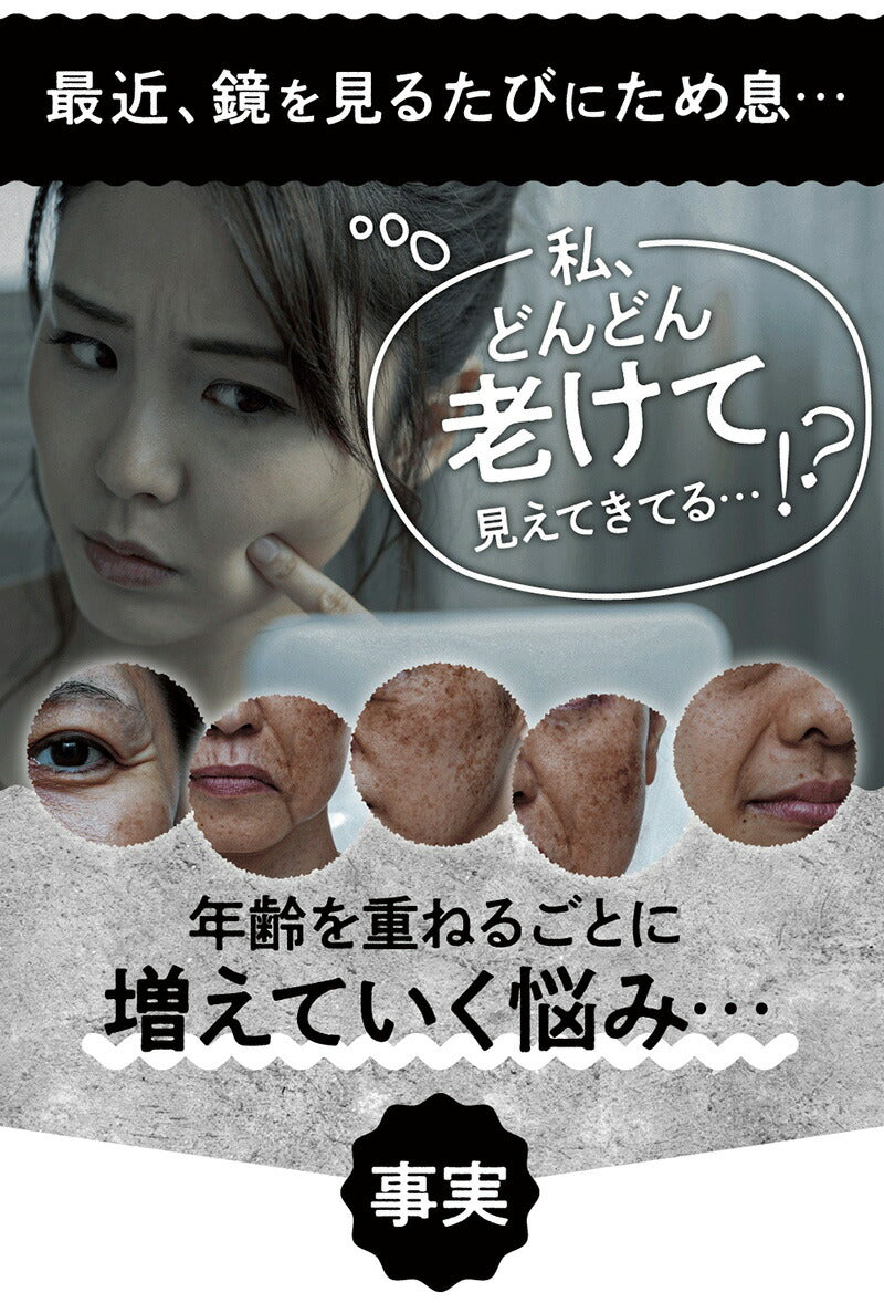 ヒト幹細胞 美容液 培養液 エイジングケア 化粧品 40代 50代 60代 EGF配合 スキンケア シミ シワ / ニューエイジ美容液 セリスタ 30ml