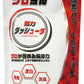 洗濯洗剤 粉 粉末洗剤 酵素 強力 30g×30包 強力ダッシューダ ユニフォーム 洗剤 美容室 理容室
