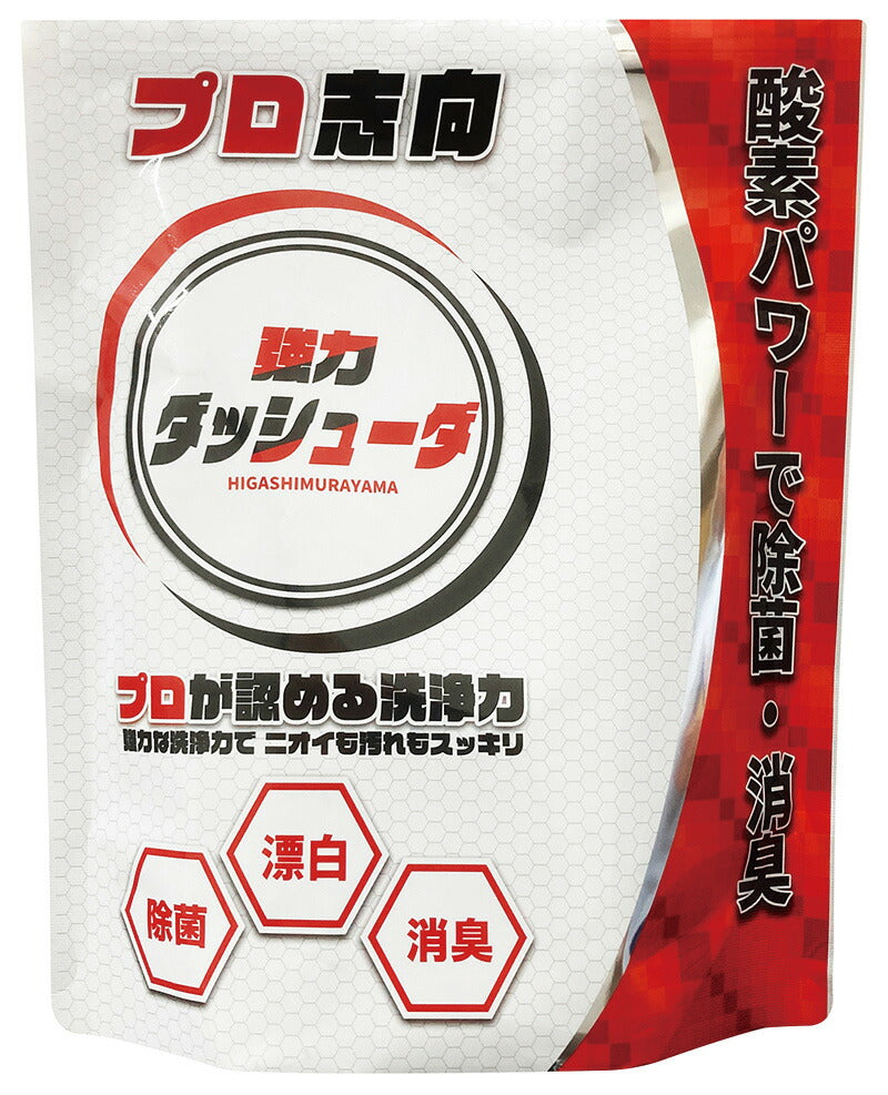 洗濯洗剤 粉 粉末洗剤 酵素 強力 30g×30包 強力ダッシューダ ユニフォーム 洗剤 美容室 理容室