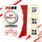 洗濯洗剤 粉 粉末洗剤 酵素 強力 30g×30包 強力ダッシューダ ユニフォーム 洗剤 美容室 理容室