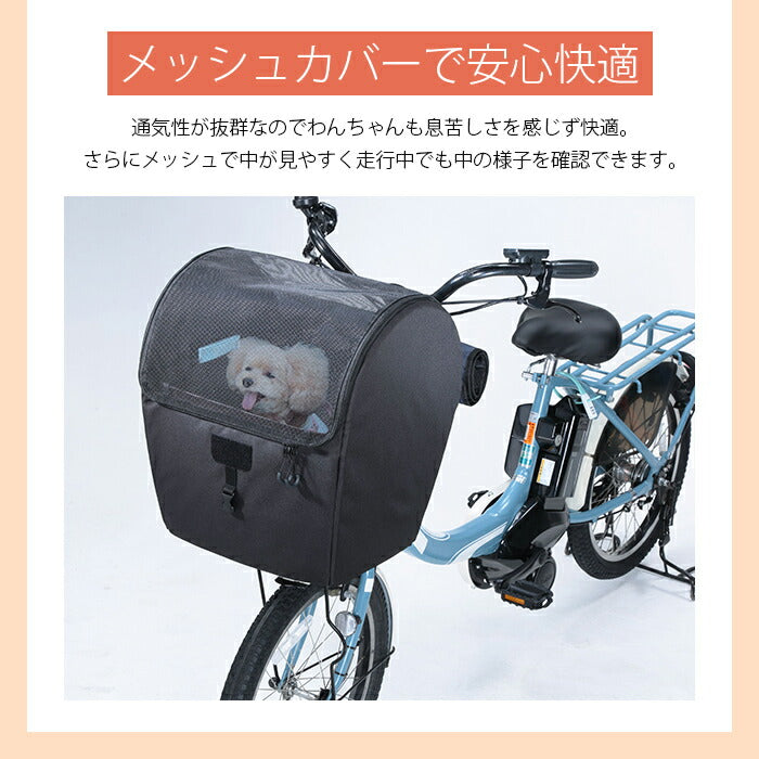 【カーキ】サイクリングキャリー シンプル おしゃれ 犬 小型犬 散歩 自転車 お出かけ ペット用品 キャリー 丈夫 通院 動物病院 カット トリミング