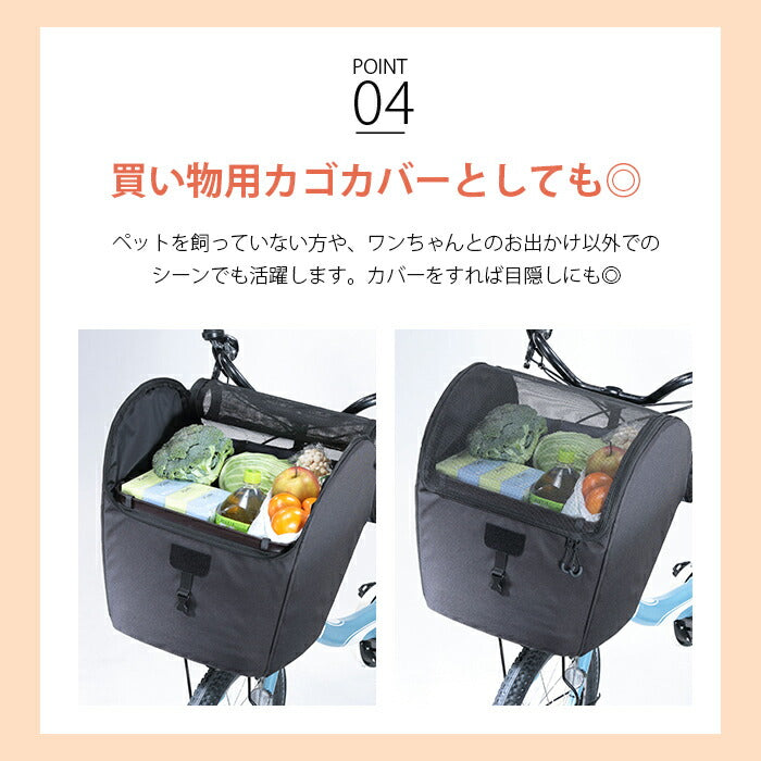 【ネイビー】サイクリングキャリー シンプル おしゃれ 犬 小型犬 散歩 自転車 お出かけ ペット用品 キャリー 丈夫 通院 動物病院 カット トリミング