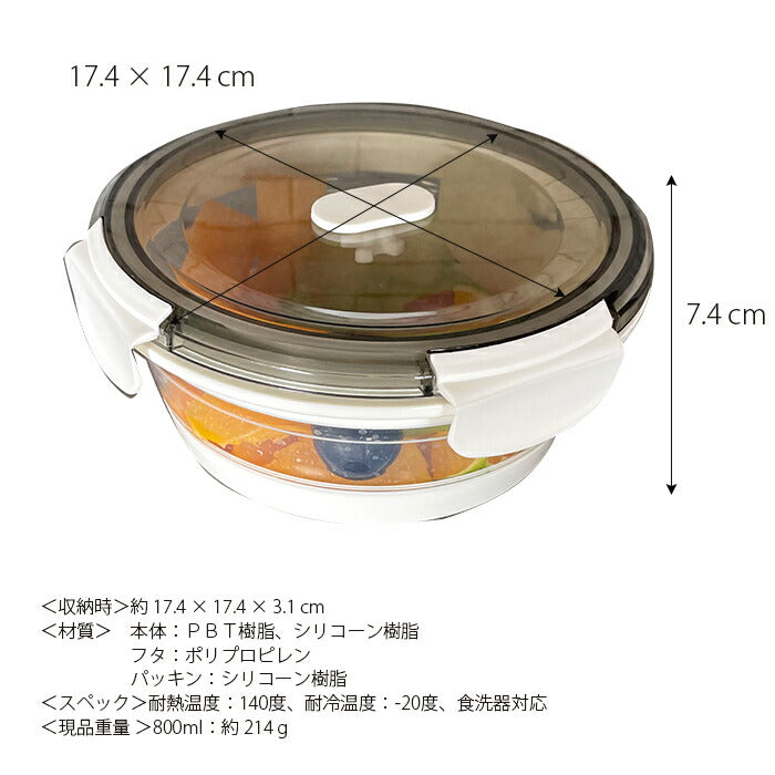 耐熱ガラス容器 保存容器 食洗器 電子レンジ対応 800ml 密閉 蓋付き 折りたたみ ランチボックス 弁当箱 男性 女性 洗いやすい シリコン