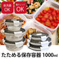 耐熱ガラス容器 保存容器 食洗器 電子レンジ対応 1000ml 密閉 蓋付き 折りたたみ ランチボックス 弁当箱 男性 女性 洗いやすい シリコン