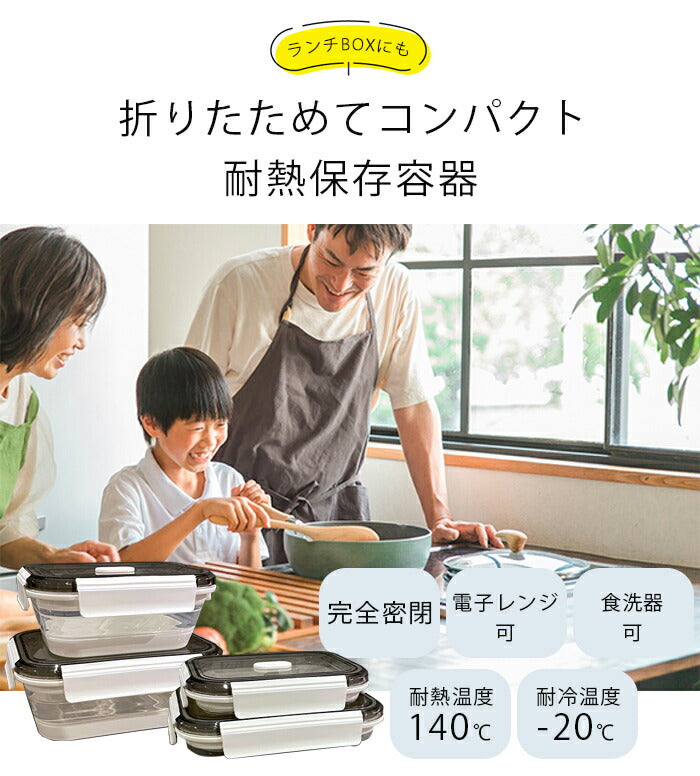 耐熱ガラス容器 保存容器 食洗器 電子レンジ対応 800ml 密閉 蓋付き 折りたたみ ランチボックス 弁当箱 男性 女性 洗いやすい シリコン