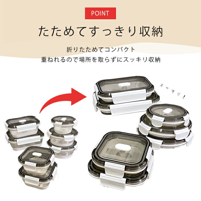 耐熱ガラス容器 保存容器 食洗器 電子レンジ対応 1200ml 密閉 蓋付き 折りたたみ ランチボックス 弁当箱 男性 女性 洗いやすい シリコン
