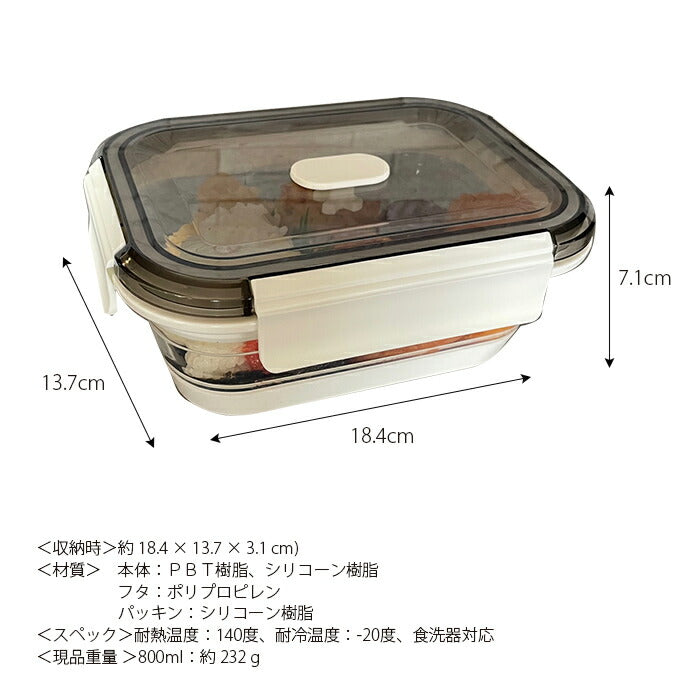 耐熱ガラス容器 保存容器 食洗器 電子レンジ対応 800ml 密閉 蓋付き 折りたたみ ランチボックス 弁当箱 男性 女性 洗いやすい シリコン