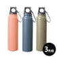 アルミボトル ミニボトル 220ml 3色組 カラビナ付 水筒 保冷 保温 / 登山 釣り アウトドア キャンプ 通勤 通学 スポーツ ウォーキング