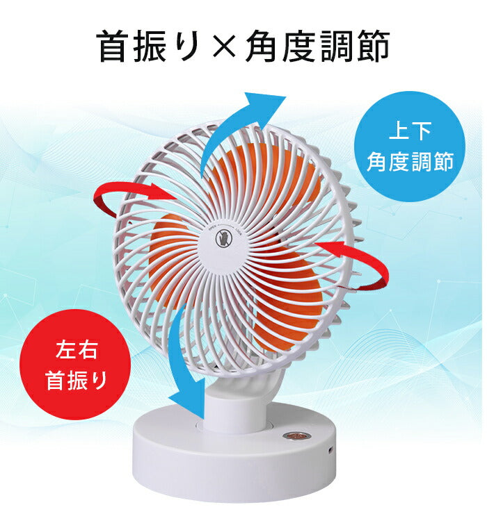 卓上 壁掛け 扇風機 小型 首振り 充電式 usb 2024 角度調節 / キッチン トイレ 寝室 車 アウトドア