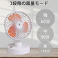 卓上 壁掛け 扇風機 小型 首振り 充電式 usb 2024 角度調節 / キッチン トイレ 寝室 車 アウトドア