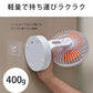卓上 壁掛け 扇風機 小型 首振り 充電式 usb 2024 角度調節 / キッチン トイレ 寝室 車 アウトドア