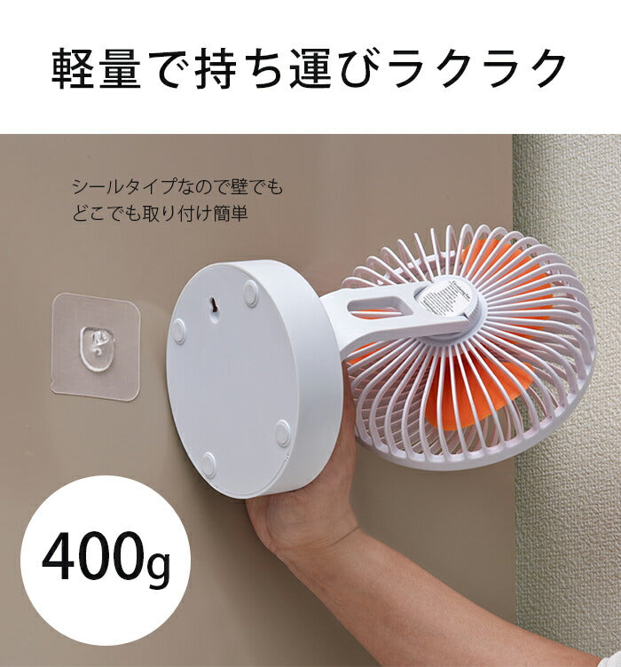 卓上 壁掛け 扇風機 小型 首振り 充電式 usb 2024 角度調節 / キッチン トイレ 寝室 車 アウトドア