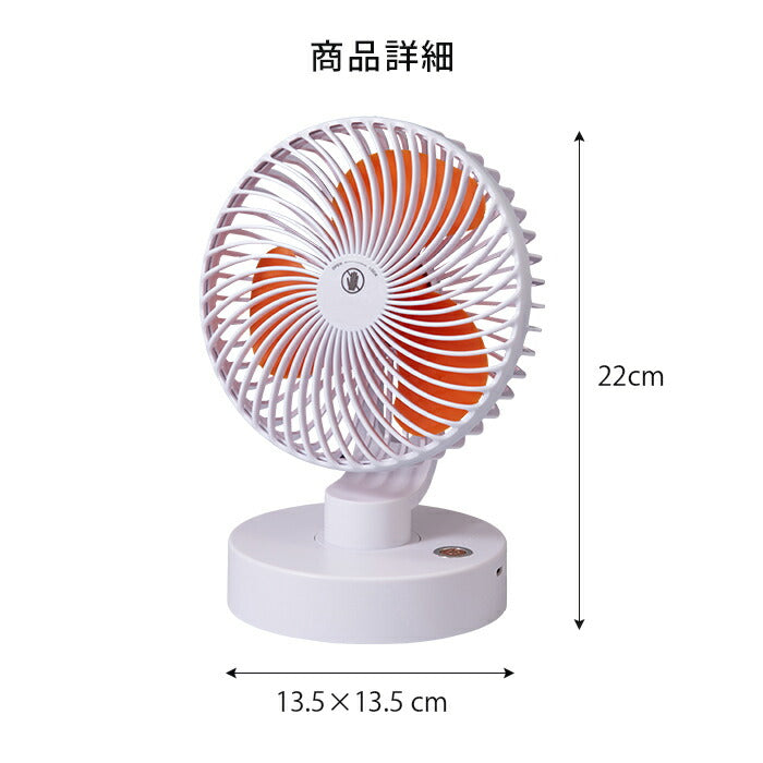 卓上 壁掛け 扇風機 小型 首振り 充電式 usb 2024 角度調節 / キッチン トイレ 寝室 車 アウトドア