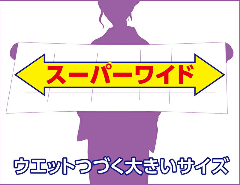 お墓丸洗いウォッシュタオル アルカリ電解水クリーナー お墓掃除 ワイド 大判 90×30cm タオル 使い捨て 墓石 灯籠 ろうそく立て