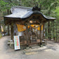 金持神社で一粒万倍日に祈祷 フクロウ 置物 グッズ 金運 財運 開運 風水 ゴールド 玄関 風水 置物 縁起物