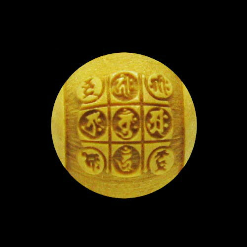 【Mサイズ】天然石 パワーストーン ブレスレット 柘植 つげ 赤メノウ 日本製 レディース メンズ M/L / 弘法大師 胎蔵界曼荼羅 金剛界曼荼羅ブレス