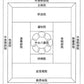 【Mサイズ】天然石 パワーストーン ブレスレット 柘植 つげ 赤メノウ 日本製 レディース メンズ M/L / 弘法大師 胎蔵界曼荼羅 金剛界曼荼羅ブレス