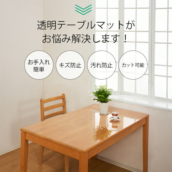 テーブルクロス 透明 クリア 84×179 カット可能 耐熱 すべり止め デスクマット テーブルマット ビニール ダイニング オフィス 学習机