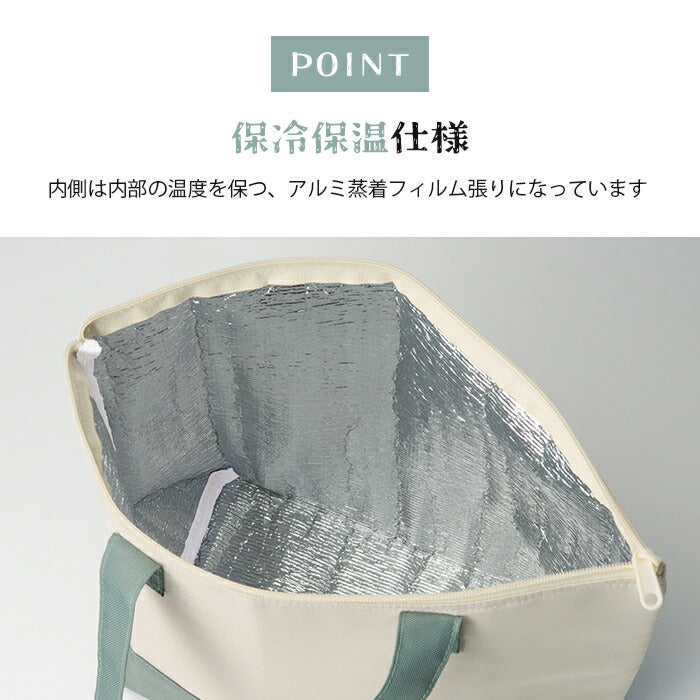 保冷保温 キャンバス トートバッグ 2色セット イエロー/グリーン 自立 マチ広め 肩掛け エコバッグ 買い物 アウトドア キャンプ