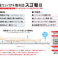 テイジン 帝人 スゴ軽2 すごかる 敷布団 シングル 軽量 リバーシブル コンパクト 折りたたみ 日本製