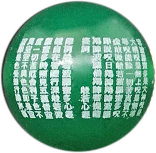 【Mサイズ】般若心経 天然石 パワーストーン ブレスレット 翡翠 ヒスイ 日本製 レディース メンズ M/L / 本翡翠 般若心経 ブレスレット